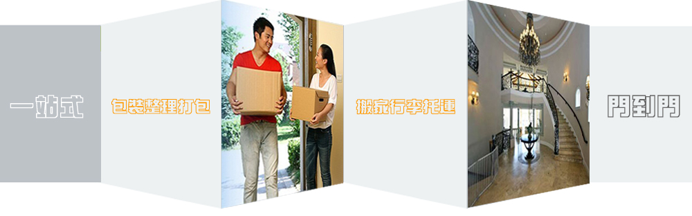 优质北京到常州物流专线